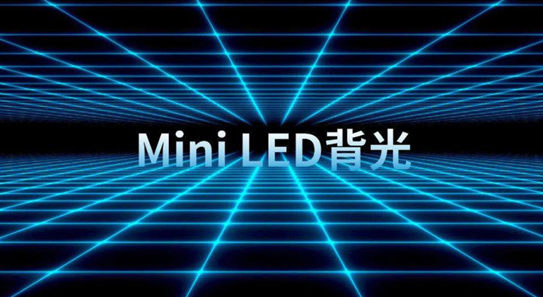 Mini LED成為市場“新寵”，卓興科技迎來發展新機遇