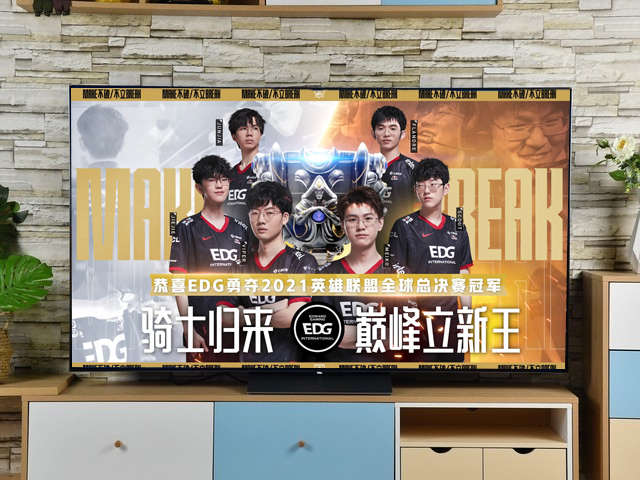EDG奪冠重鑄榮光！民族品牌卓興半導體為中國電競加油