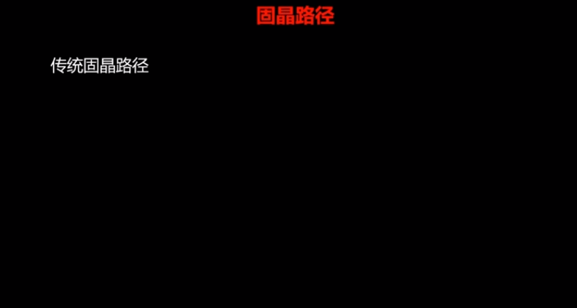 像素固晶機技術剖析，為什么說一次定位三色固晶是封裝制程的一次進化？