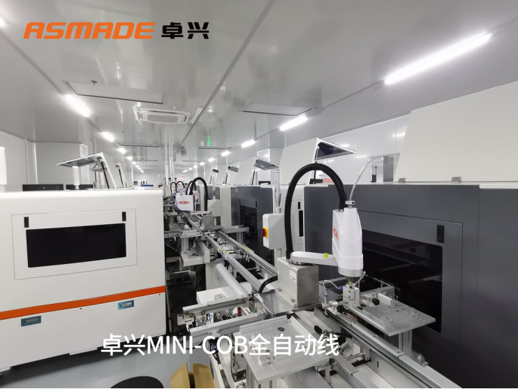 從自動化到智能化，Mini LED智能化生產(chǎn)線體為行業(yè)賦能
