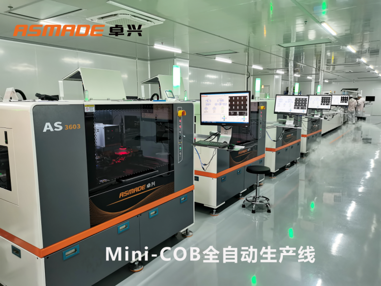 卓興Mini LED直顯封裝智能化解決方案，加速Mini LED產(chǎn)業(yè)規(guī)模化進程
