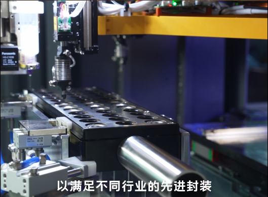 什么是第三代半導體高精度貼片機