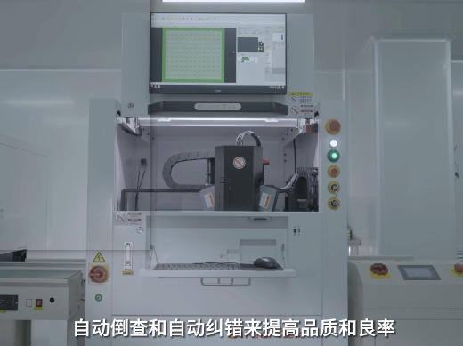 智能化生產管理（下）