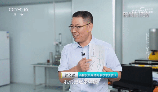 卓興高精度半導(dǎo)體封裝設(shè)備亮相央視，邀您來看國產(chǎn)半導(dǎo)體生產(chǎn)線