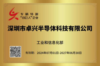 榮譽獎項2.png