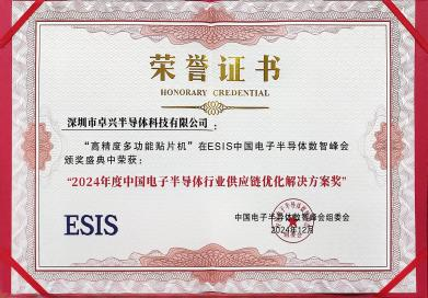 榮譽獎項4.png